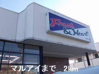 アルト　ウンド　ユングの物件内観写真