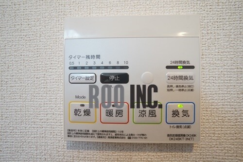 メゾン　ド　グレースＥＡＳＴ１の物件内観写真