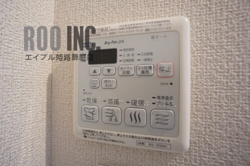 シャーメゾンリエートの物件内観写真