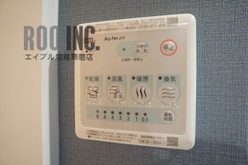 Graciasの物件内観写真