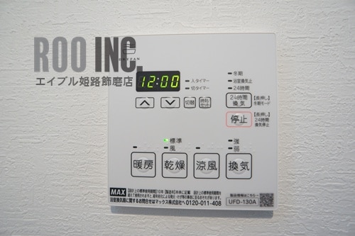 リープラス御着駅前Ⅱの物件内観写真