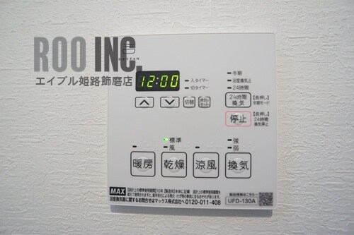 リープラス御着駅前Ⅱの物件内観写真