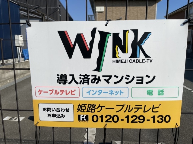 メゾンコートきらりの物件外観写真