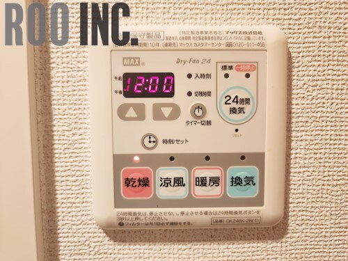 アンソレイエ飾磨　Ⅱ番館の物件内観写真