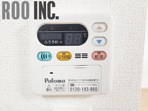 アンソレイエ飾磨　Ⅱ番館の物件内観写真