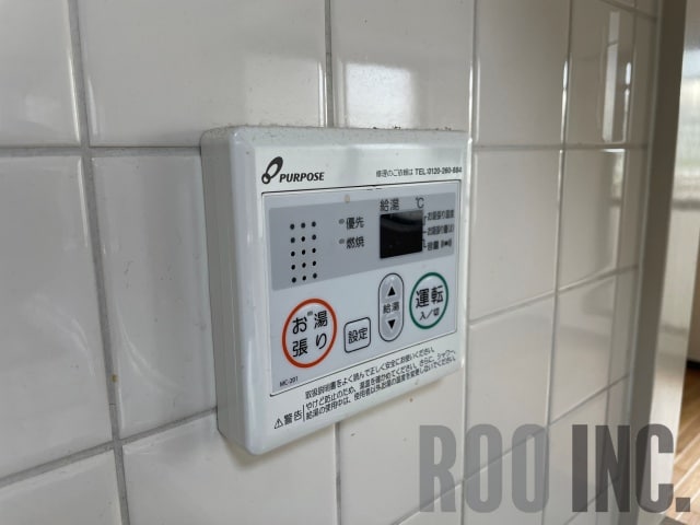 ロイヤルコーポ姫路北条の物件内観写真