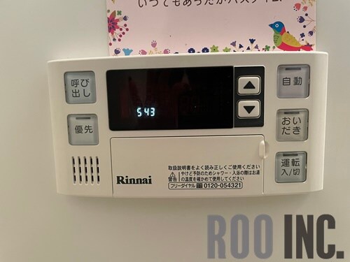 メゾンコートきらりの物件内観写真