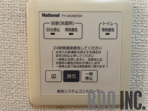 メゾンコートきらりの物件内観写真