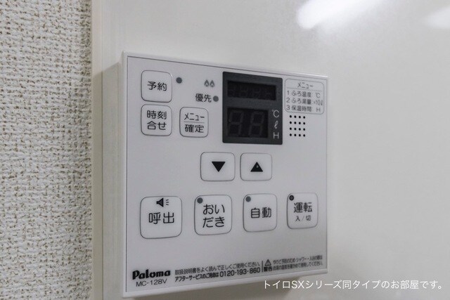 イーグレットヒルズⅡの物件内観写真