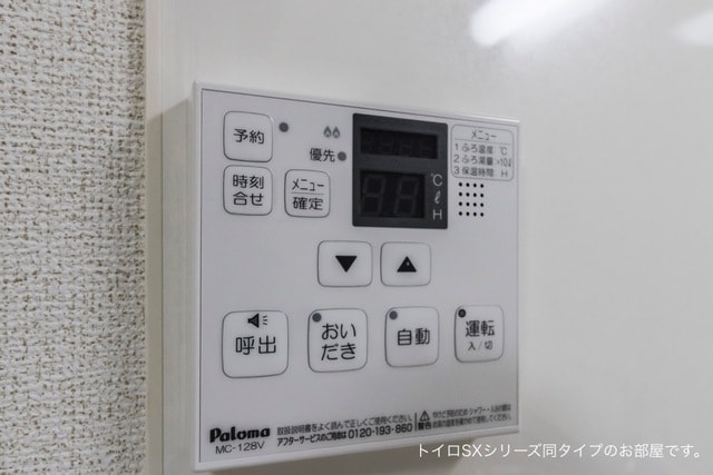 イーグレットヒルズⅡの物件内観写真