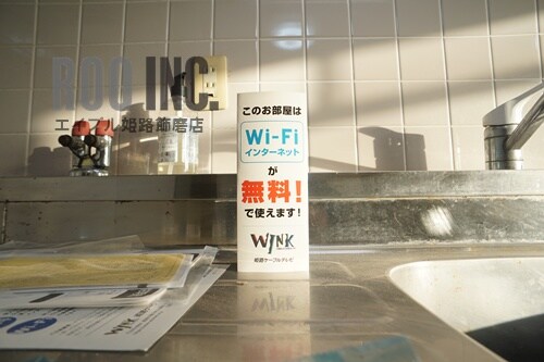 アルコ・ラ・カーサ町坪の物件内観写真