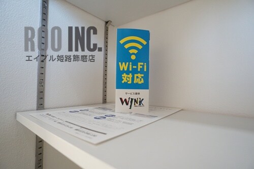 アルコ・ラ・カーサ町坪の物件内観写真