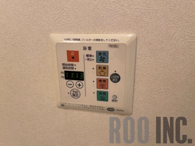 サンテ・レザンジュ　A棟の物件内観写真