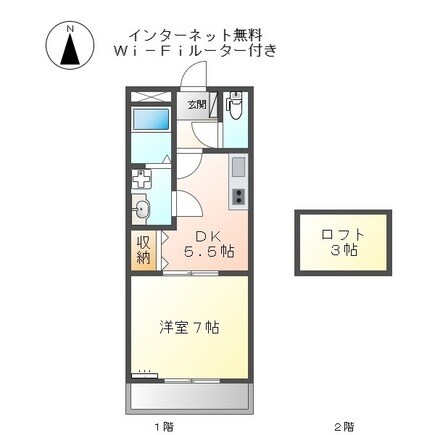 ガーデンホームオーブの物件間取画像