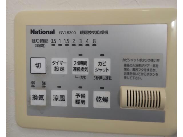 スマイルⅡ番館の物件内観写真