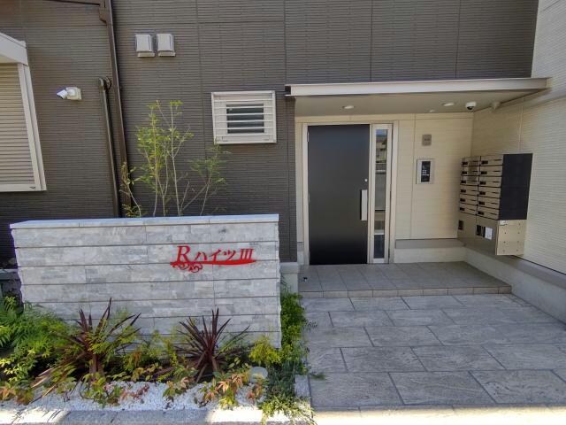 RハイツⅢの物件外観写真