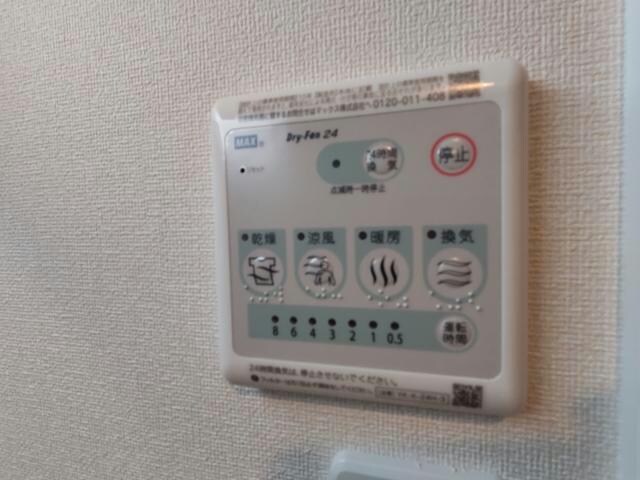 ボヌール西山の物件内観写真