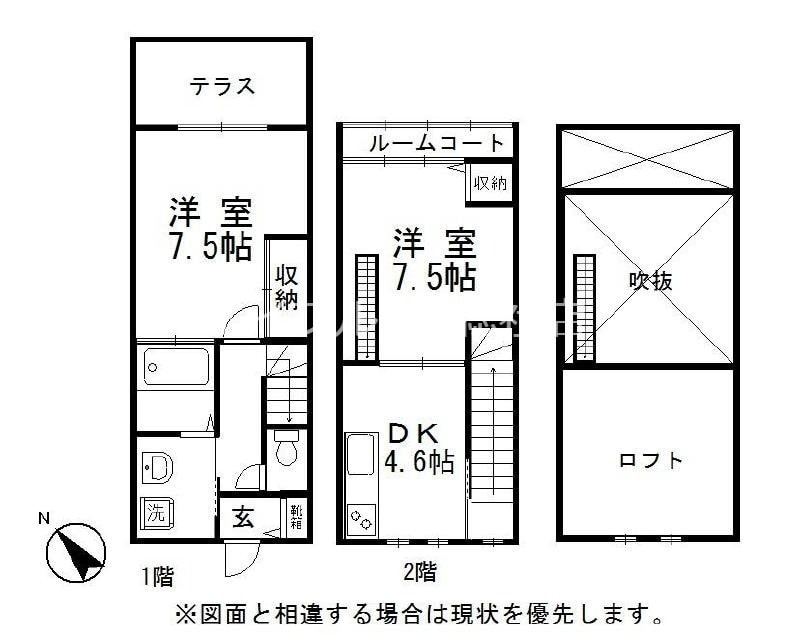 othello弐番館の物件間取画像