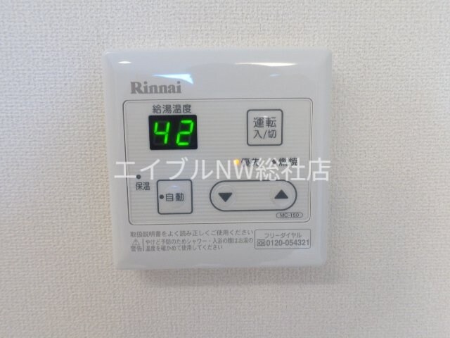 グラン・エスカラードの物件内観写真