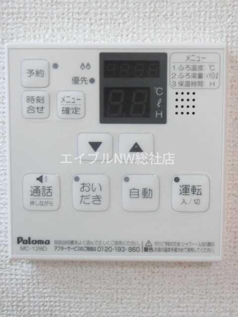 ネオ　グランジェの物件内観写真