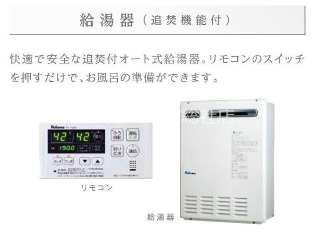 シェルティーの物件内観写真