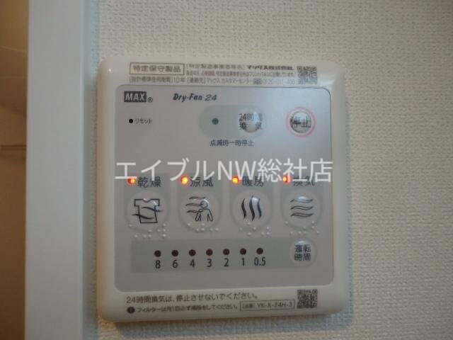 メランジェ　タブレットの物件内観写真