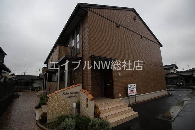 ソリスガーデンの物件外観写真