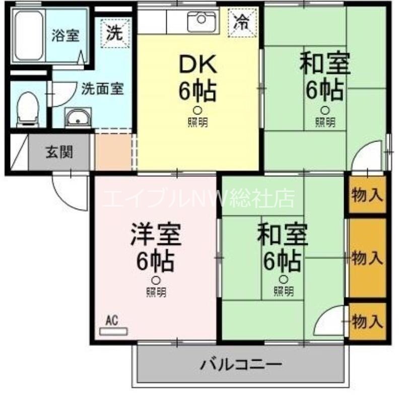 グリーンハイツ　Ａ棟の物件間取画像