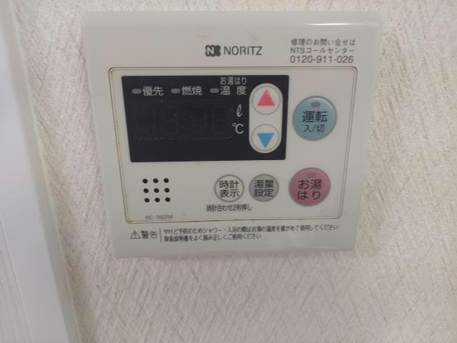 久屋グリーンビルの物件内観写真