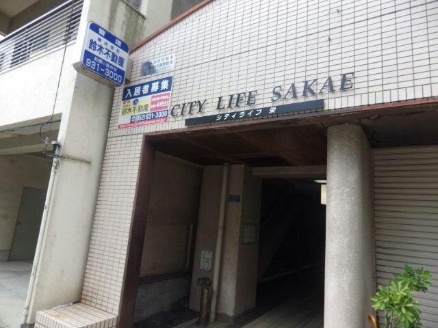 矢場町駅 徒歩7分 11階の物件外観写真