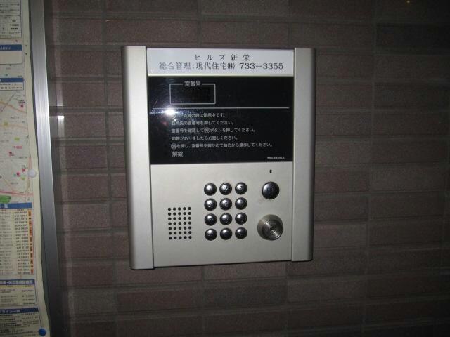 新栄町駅 徒歩7分 9階の物件外観写真