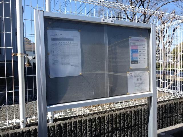 サンハイム学園前Bの物件外観写真