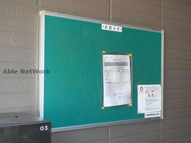 ひばり野ハイツＡの物件外観写真