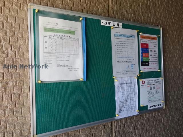 ドリームシティAの物件外観写真