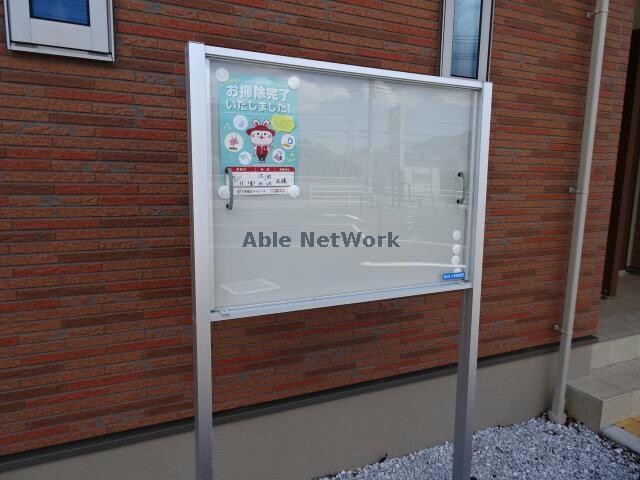 グランメゾン姉崎の物件外観写真