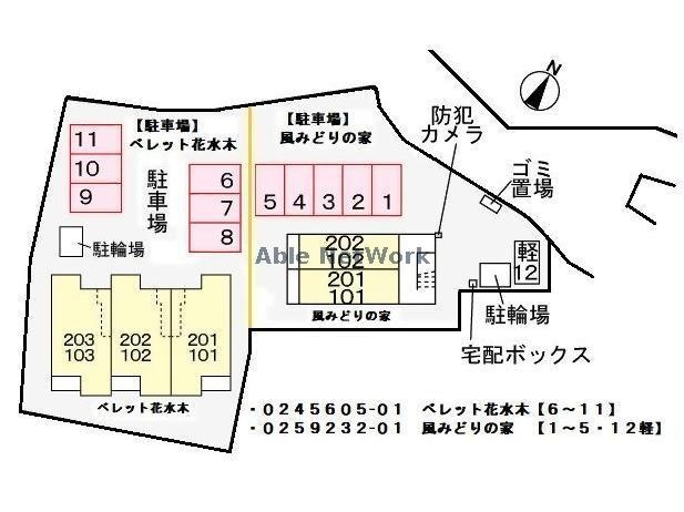 姉ケ崎駅 徒歩15分 1階の物件外観写真