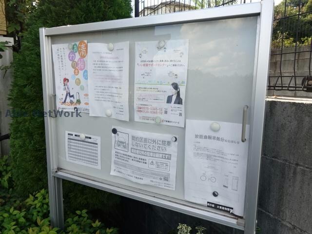 クラスターヒルの物件外観写真