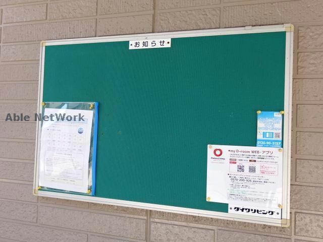 コーポ小倉Aの物件外観写真