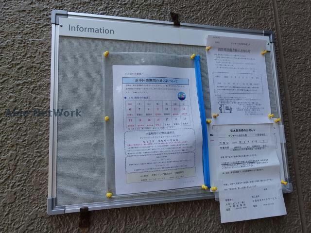 サンモールおゆみ野Bの物件外観写真