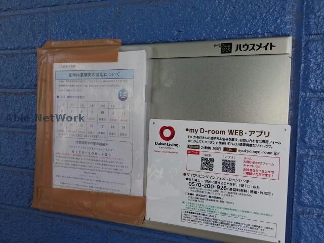 アローンヒルズの物件外観写真