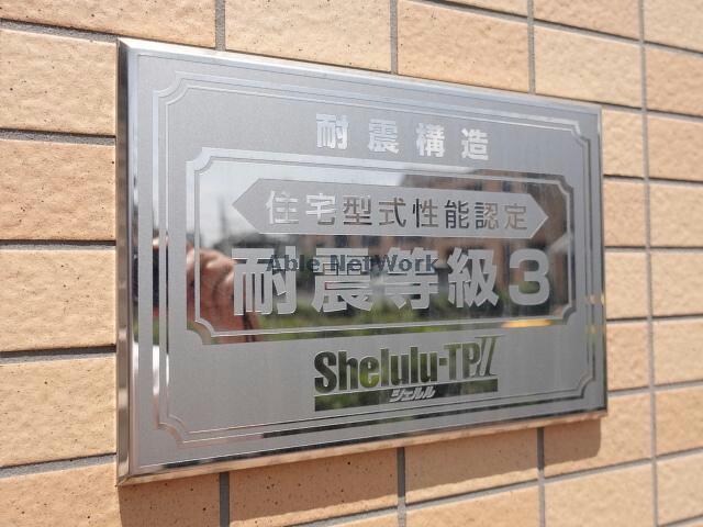 グランウッドＡの物件外観写真