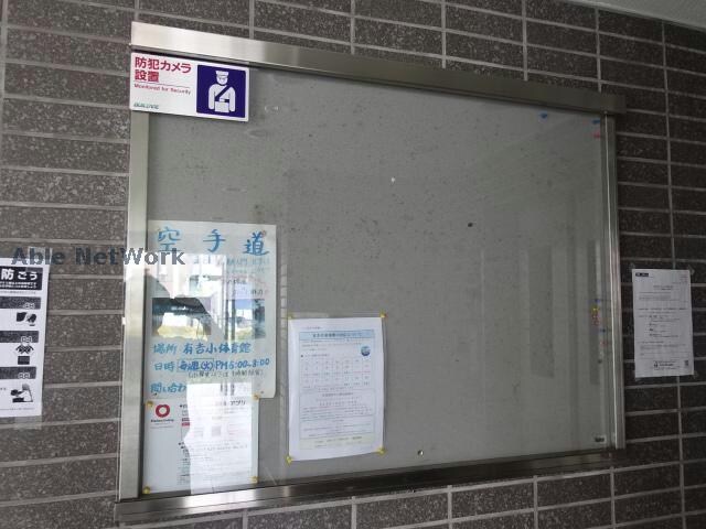 レジデンスJOKOの物件外観写真