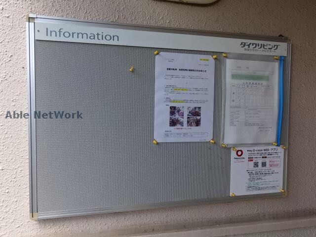 ビューコート学園台の物件外観写真