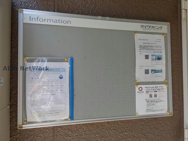 ファーストヴューラ六番館の物件外観写真