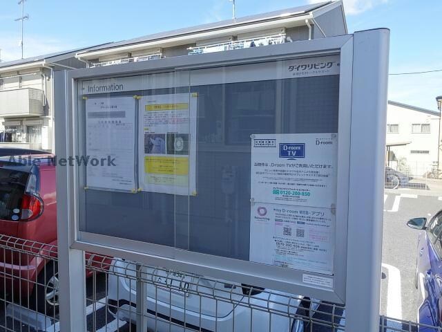 アマービレBの物件外観写真