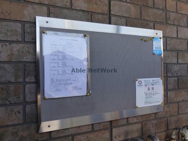 グランフェルトの物件外観写真