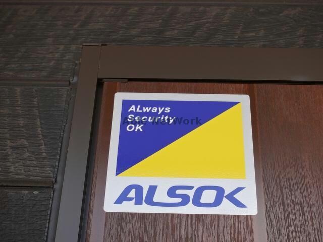 メゾンドゥイエットの物件外観写真