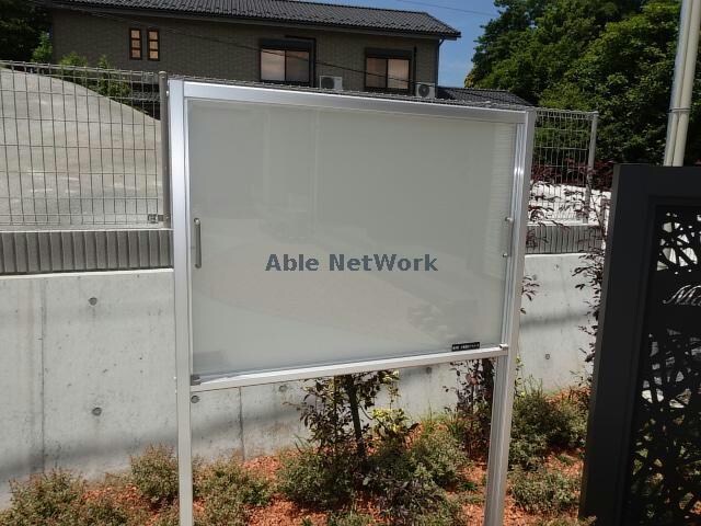 メゾンドゥイエットの物件外観写真