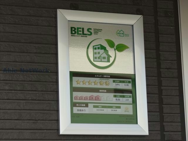 シャイングレイスの物件外観写真