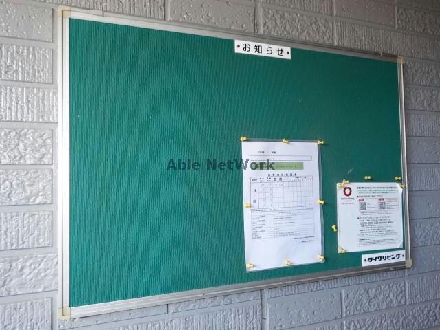 オーシャンヒルズＥの物件外観写真